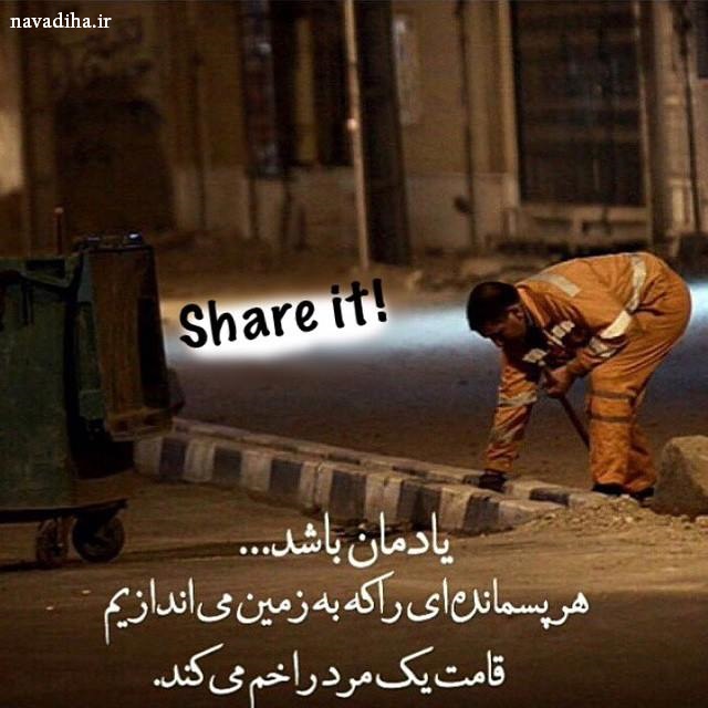 Image result for ‫تصویر نوشته فلسفی‬‎