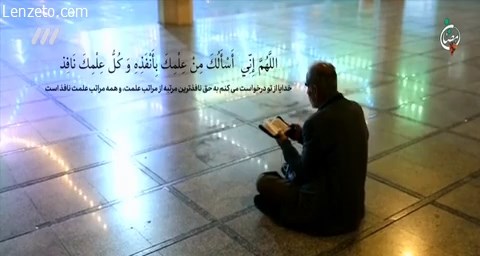 دعای سحری ماه رمضان قدیمی موسوی قهار – شبکه سه