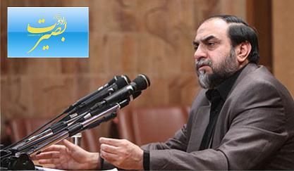 دانلود سخنرانی استاد رحیم پور ازغدی در جمع دانشمندان هسته ای نطنز - 92
