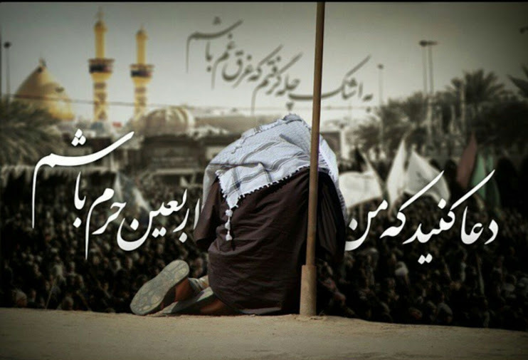 تصاویر پذیرایی در پیاده روی اربعین