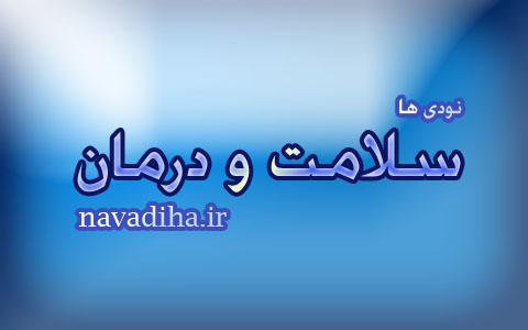 تقویم شمسی حجامت سال 1394 هجری شمسی