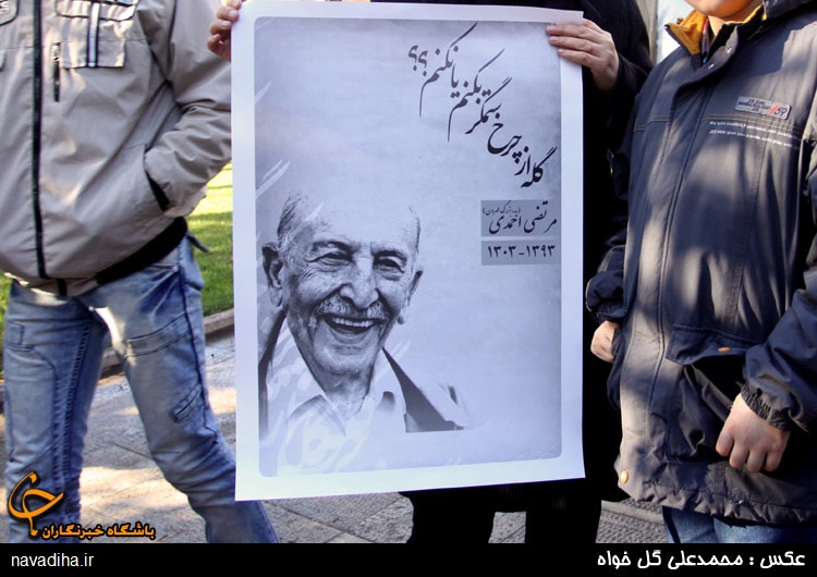 تصاویر حضور بازیگران در تشییع جنازه مرتضی احمدی