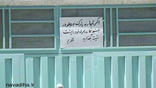 تصاویر جالب از شبکه های اجتماعی  (3)