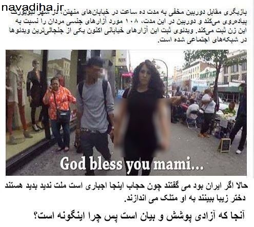 تصاویر جالب از شبکه های اجتماعی (4)