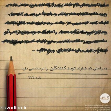 تصاویر جالب مذهبی در شبکه های اجتماعی(5)