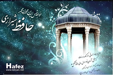 جان بی جمال جانان میل جهان ندارد