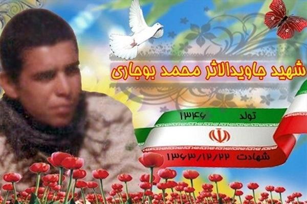 تفحص یک شهید ایرانی در زمین های کشاورزی عراق