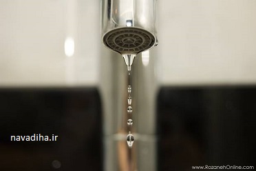 آب بنـدی!