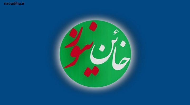 جوک‌های آمدنیوز