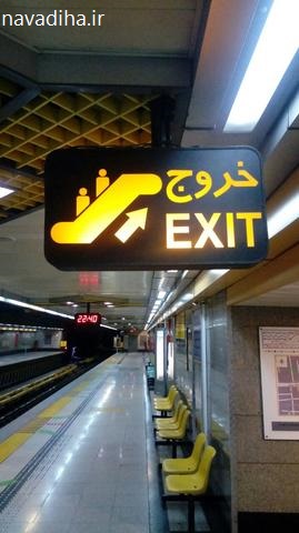بزرگترین خدمات نجفی به تهرانیها در ۱۰۰ روز اخیر