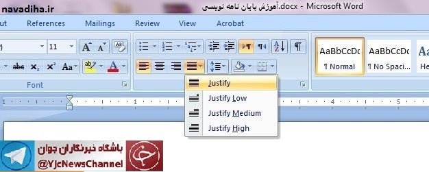 آن چه که دانشجویان باید از پایان نامه بدانند به همراه تصاویر